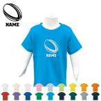 個性派キッズTシャツ：ラグビーボールデザインで名前入り可能！