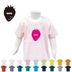 子供の個性を引き立てる！名入れ半袖Tシャツの魅力