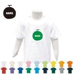 名入れ可能！カラフルで快適なキッズTシャツ