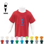 夏の主役！名入れキッズ半袖Tシャツで個性をアピール