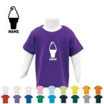 カラフルで楽しい！名入れキッズTシャツで特別な一枚を作ろう