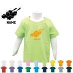 焼き鳥デザインの名入れキッズTシャツ！おしゃれで個性的な一枚