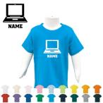 名入れで個性をプラス！「パソコン部」半袖キッズTシャツで楽しもう