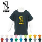 「書道部」名入れキッズTシャツで特別な思い出を！