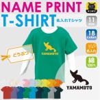 カスタマイズ自由！フェネック半袖Tシャツで夏を彩ろう