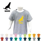 世界にひとつだけ！名入れ可能な「アシカ」半袖キッズTシャツ