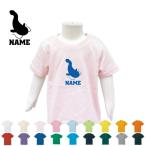 【名入れ可能】個性をプラス！「なまず」キッズTシャツ