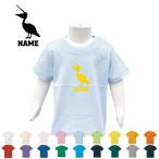 名入れで特別感！「ペリカン」半袖名入れキッズTシャツ