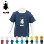 カブトムシデザインの名入れキッズTシャツで夏を彩ろう！