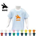 子供の個性を引き出す！名入れ半袖Tシャツの魅力