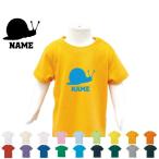 子供にぴったりの名入れ半袖Tシャツ！夏の必需品