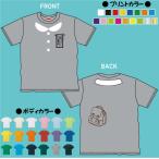 名入れTシャツで個性をプラス！制服風デザインで特別な一枚を