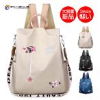 可愛い&機能的！3wayリュックで毎日をもっと快適に♪