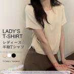 夏の新定番！スリット入りニットTシャツで涼しく快適に