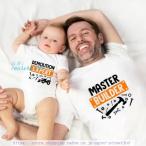 父の日にぴったり！親子でおそろいのリンクコーデで絆を深めよう