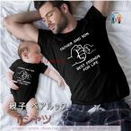 親子コーデの新常識！お揃いスタイルで絆を深めよう