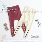 寒い季節にぴったり！裏起毛ベビー服で快適なおしゃれを