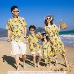 家族で楽しむ！おしゃれな親子コーデのアロハシャツ特集