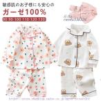 夏にぴったり！子供用コットンガーゼパジャマの魅力