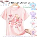 夏を快適に！接触冷感＆速乾スポーツTシャツで涼しくアクティブに