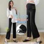 夏も快適！マタニティワイドパンツで産前産後を楽々過ごす
