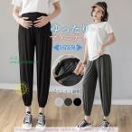 夏にぴったりのマタニティスウェットパンツ登場！