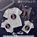 親子でお揃い！かわいいリンクコーデの魅力