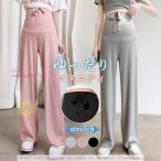 妊娠中もおしゃれに！マタニティワイドパンツの魅力