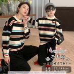 親子でお揃いコーデ！秋冬にぴったりのボーダートレーナーで家族の絆を深めよう