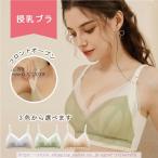 マタニティ＆授乳期の快適さを追求！おしゃれで機能的なタニティブラ