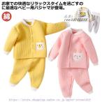 赤ちゃんの快適な眠りをサポート！厚手コットンパジャマでぽかぽかリラックスタイム