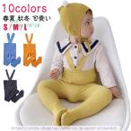 可愛いベビーサロペットとリブレギンスが登場！