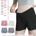 快適さとスタイルを両立！マタニティペチコート・ペチパンツセット