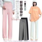 夏にぴったりのマタニティパンツ！妊婦の新しいスタイルを楽しもう