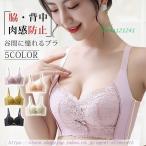 育乳ブラの選び方：大きいサイズでも美しいシルエットを叶える秘訣