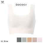 まるで着けていない!? 究極の快適ブラ「ワコール GOCOCi」
