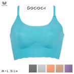 ワコールの新たな快適体験！GOCOCiゴコチ ノンワイヤーブラで楽な毎日を