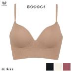 ワコール Wacoal GOCOCi ゴコチ ノンワイヤーブラ ハーフトップ Tシャツブラ ブラレット リブタイプ CGG255 LLサイズの魅力