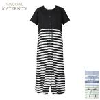 快適さを追求したマタニティパジャマ！産前・産後に最適な一着