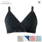 快適なマタニティライフをサポート！授乳しやすいワコールの産前・産後用ハーフトップ