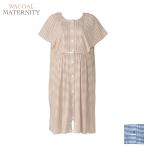 産前・産後も快適！ワコールのマタニティパジャマでリラックスタイムをサポート