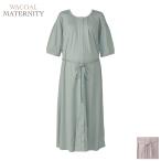 産前・産後に最適！ワコールのマタニティパジャマで快適な入院準備を