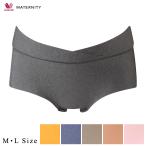 ワコールのマタニティーショーツで快適なマタニティライフを！