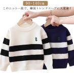 お洒落な韓国風ニットセーターで秋冬を楽しもう！