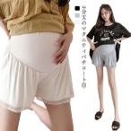 春夏のマタニティにぴったり！透け防止のペチパンツ特集