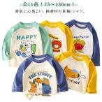 【新作】綿100%の快適さ！女の子向けロンTシャツで幼稚園生活を彩ろう