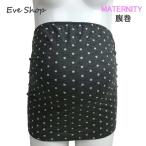 冬の妊婦必見！あったかマタニティ腹巻＆ショーツセット