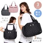 出産祝いに最適！THEATHEAの3WAYトートバッグ「luna」とは？