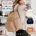 親子で楽しむ！THEATHEA ティアティアRHEAのマザーズリュック