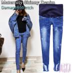 スタイリッシュで快適！マタニティデニムの新定番